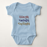 Armenian Beautiful Quote Baby Body Suit T-shirts at Zazzle
