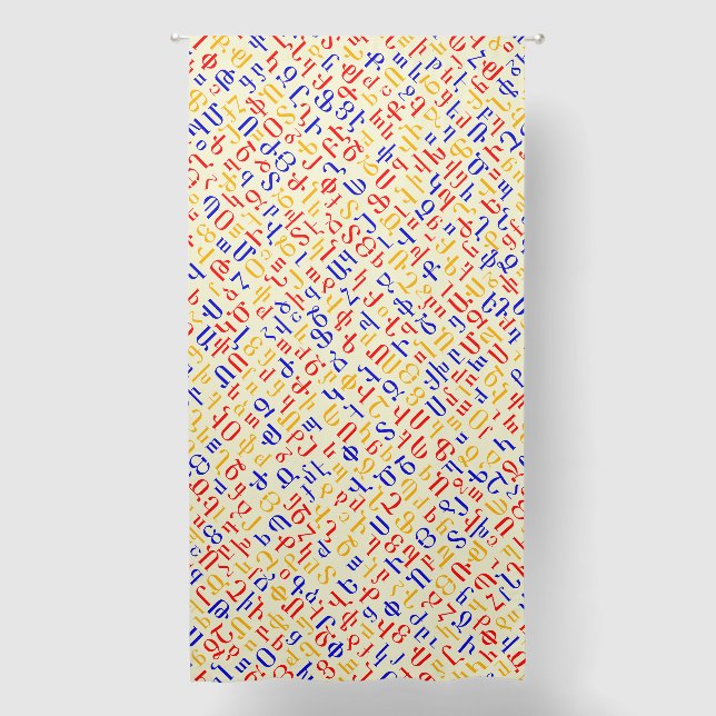 Armenian Blackout Curtains (Front)