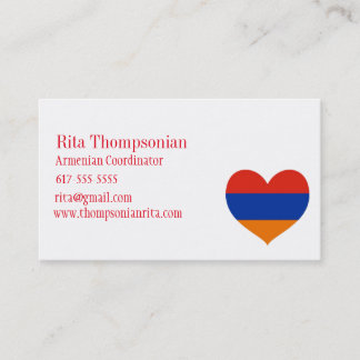 Armenian Business Card | 3.5" x 2.0", 100 pack