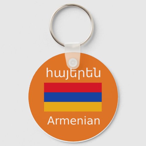 Armenian Flag And Language Design Keychain