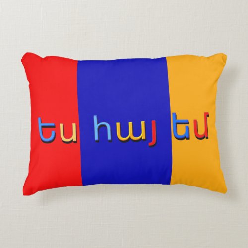 Armenian Flag Pillow 1