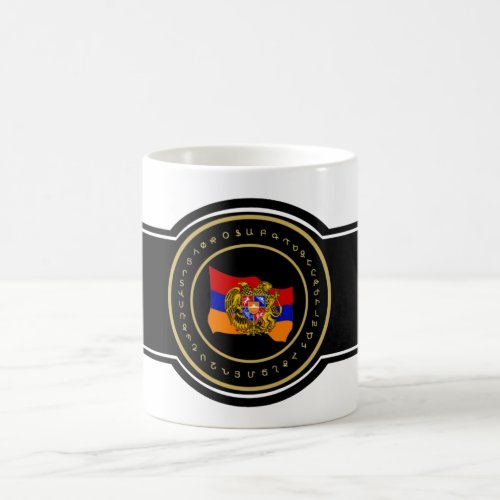 Armenian Flag with Alphabet Mug