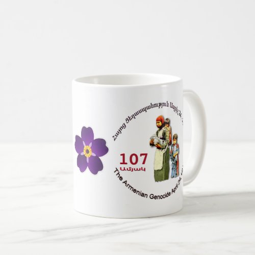 Armenian Genocide 107 Mug