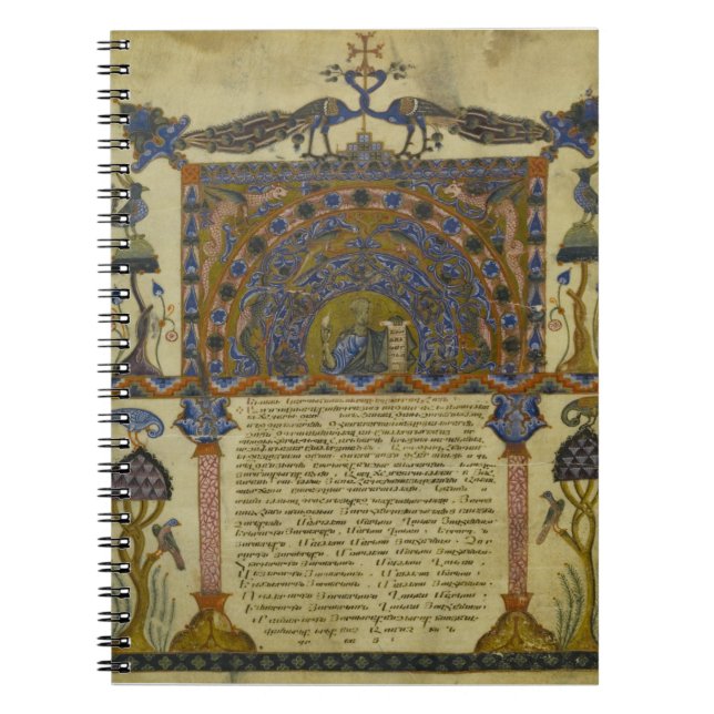 Armenian Gospel Book Medieval Manuscript (Front)
