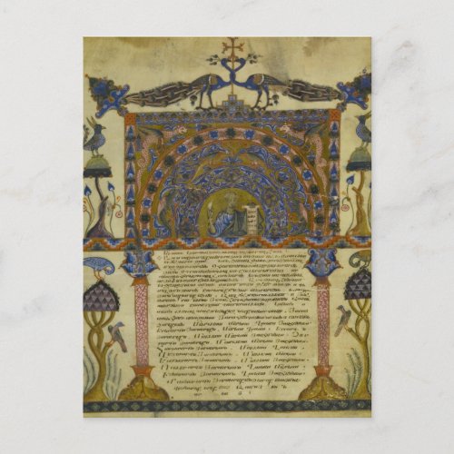 Armenian Gospel Book Medieval Manuscript Postcard