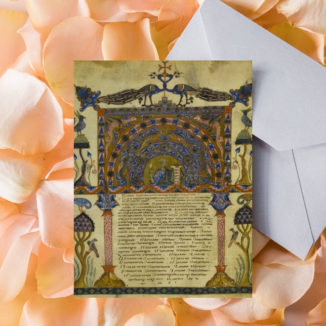 Armenian Gospel Book Medieval Manuscript Postcard (Armenian Gospel Book Medieval Manuscript Christian Postcard)
