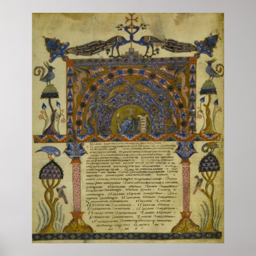 Armenian Gospel Book Medieval Manuscript Poster