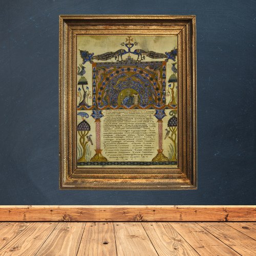 Armenian Gospel Book Medieval Manuscript Poster