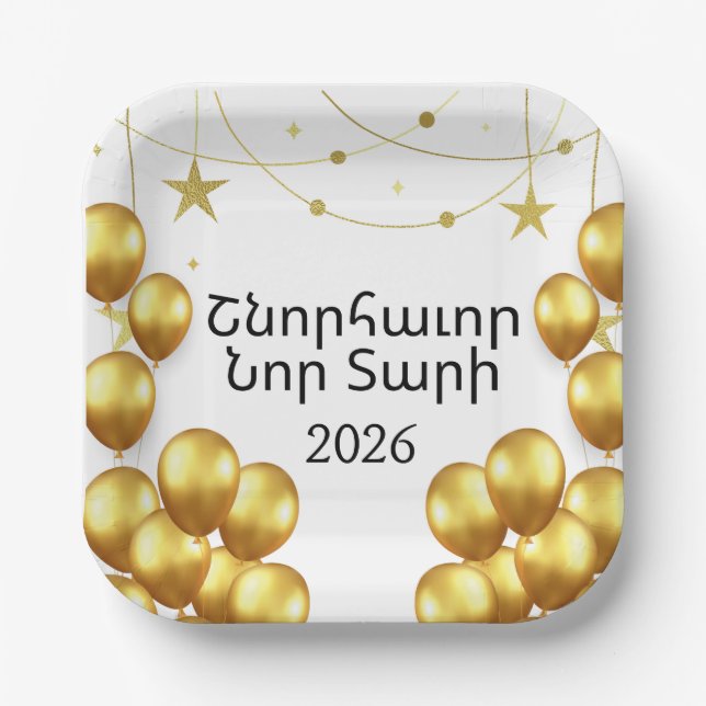 Armenian Happy New Year Elegant Gold Paper Plates (Front)