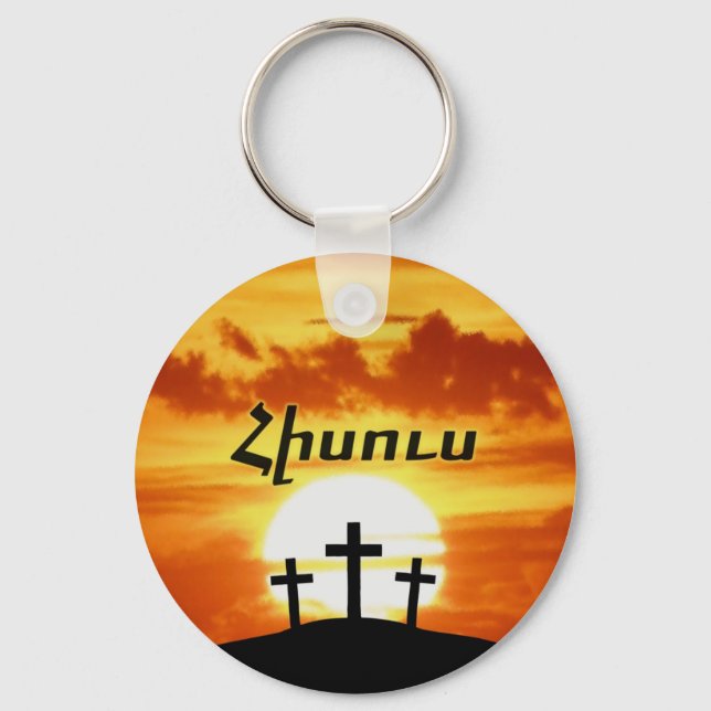 Armenian Jesus Keychain (Front)