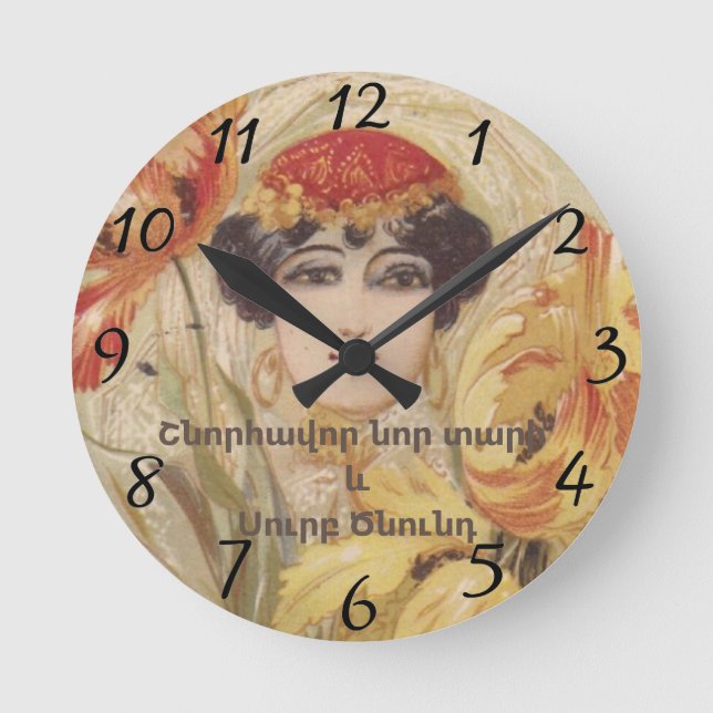Armenian Merry Christmas Clock (Front)