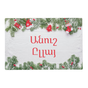 Armenian Minimalistic Christmas Laminated Placemat