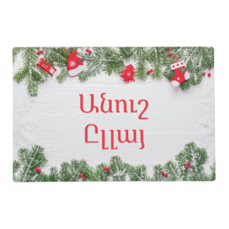 Armenian Minimalistic Christmas Laminated Placemat