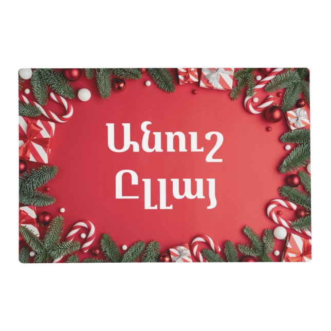 Armenian Modern Christmas Laminated Placemat (Front)