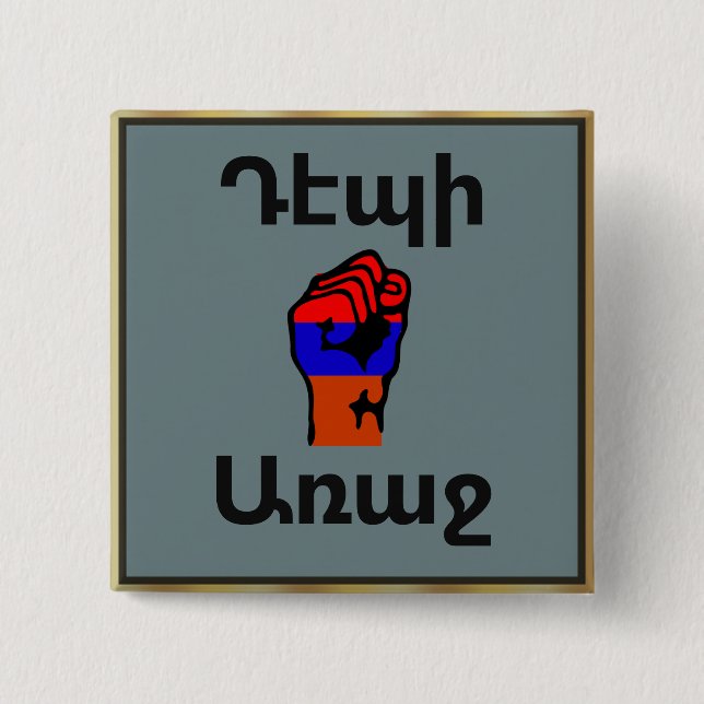 Armenian Saying Button (Front)