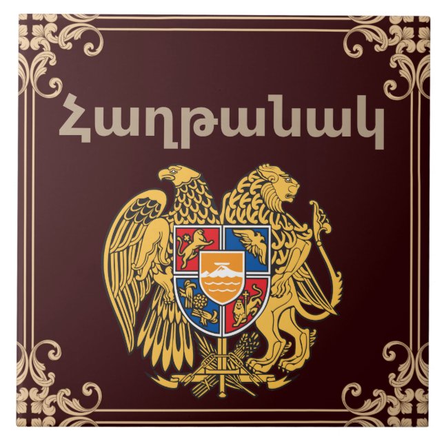 Armenian Saying Ceramic Tile (Front)