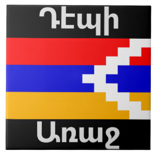 Armenian Saying Ceramic Tile