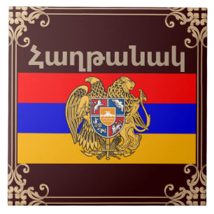 Armenian Saying Ceramic Tile
