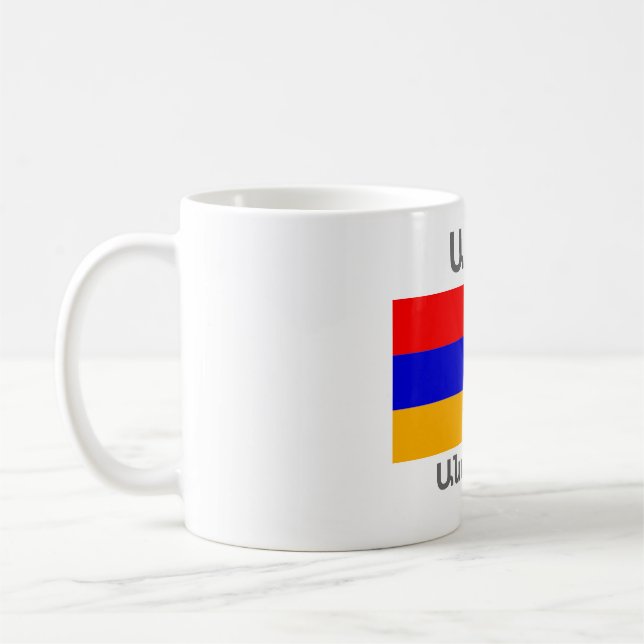 Armenian Saying Coffee Mug (Left)