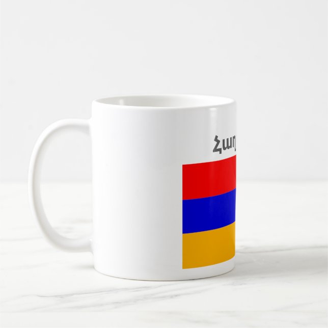 Armenian Saying Coffee Mug (Left)