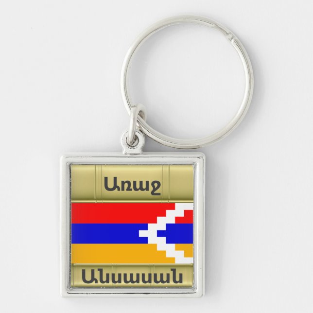 Armenian Saying Keychain (Front)