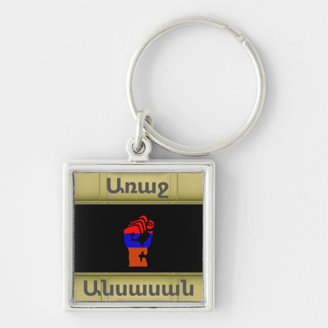 Armenian Saying Keychain (Front)