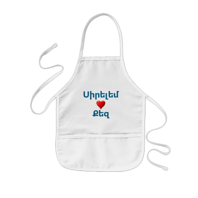 Armenian Saying Kids' Apron (Front)