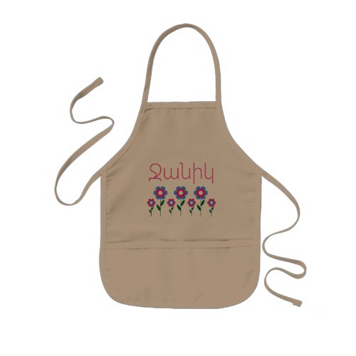 Armenian Saying Kids Apron