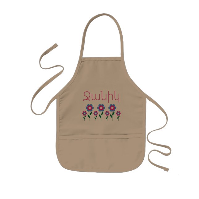 Armenian Saying Kids' Apron (Front)