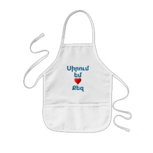 Armenian Saying Kids' Apron