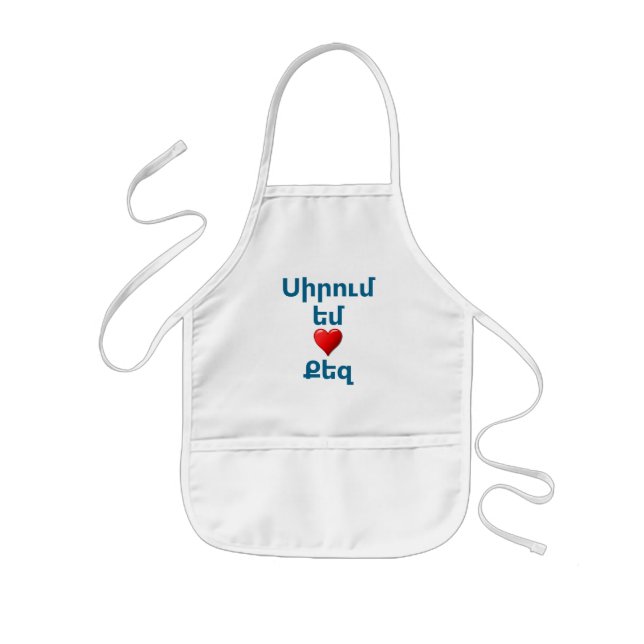 Armenian Saying Kids' Apron (Front)
