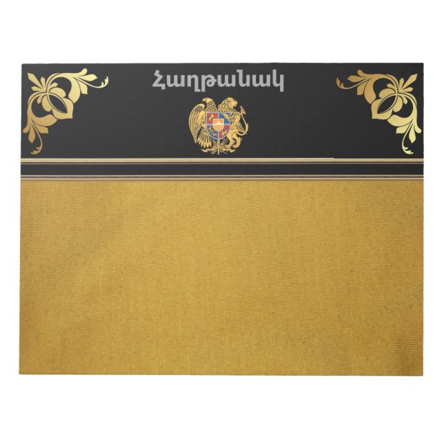 Armenian Saying Note Pad (Front)