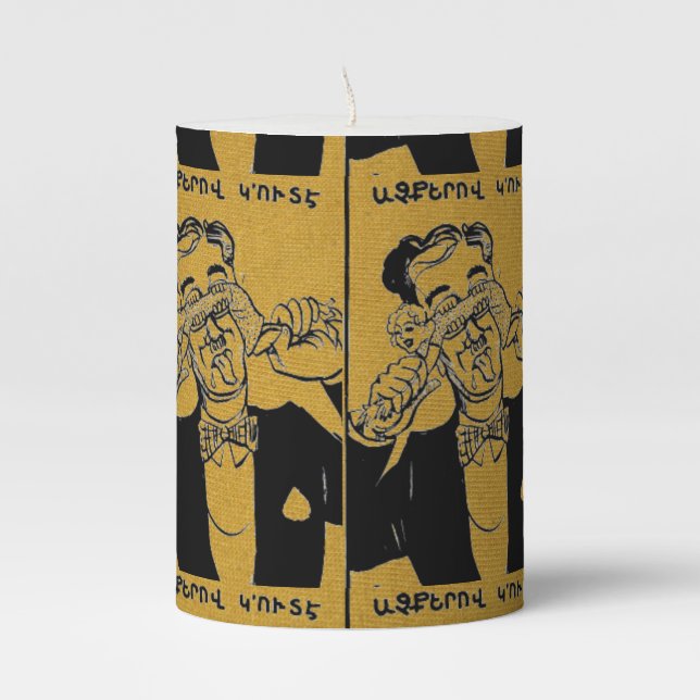 Armenian Saying Pillar Candle (Front)