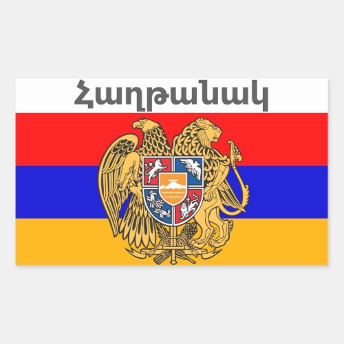 Armenian Saying Rectangular Sticker