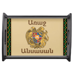 Armenian Saying Serving Tray
