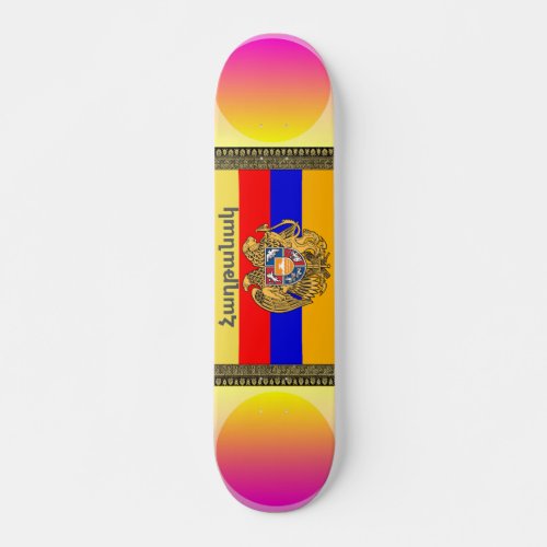 Armenian Saying Skateboard