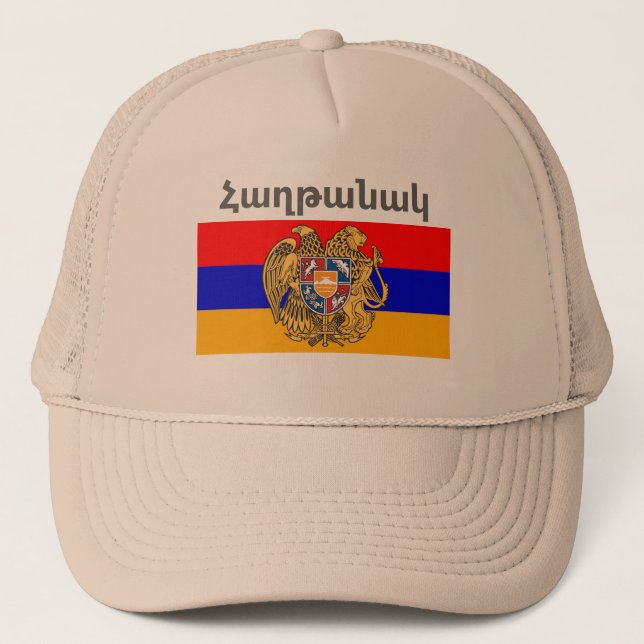 Armenian Saying Trucker Hat (Front)