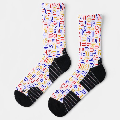 Armenian Socks