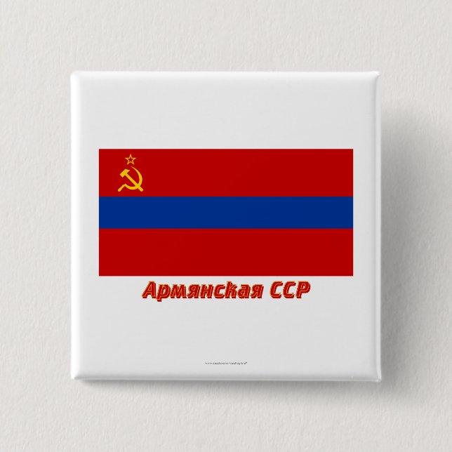 Armenian SSR Flag with Name Pinback Button (Front)