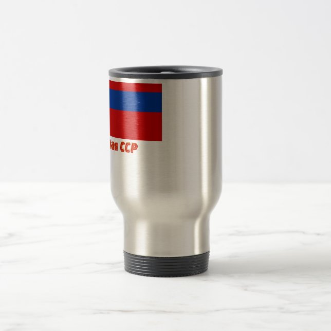 Armenian SSR Flag with Name Travel Mug (Center)