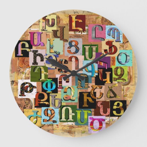 Armenian Textural Alphabet Large Clock