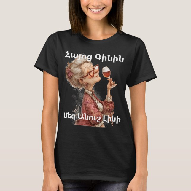Armenian Wine T-Shirt (Front)