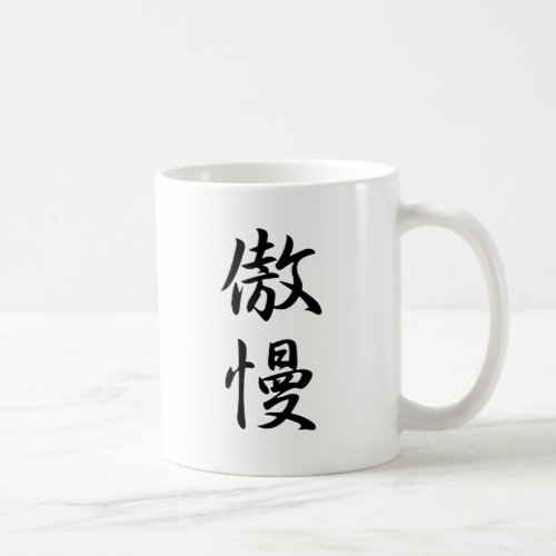 Arrogance Kanji Coffee Mug