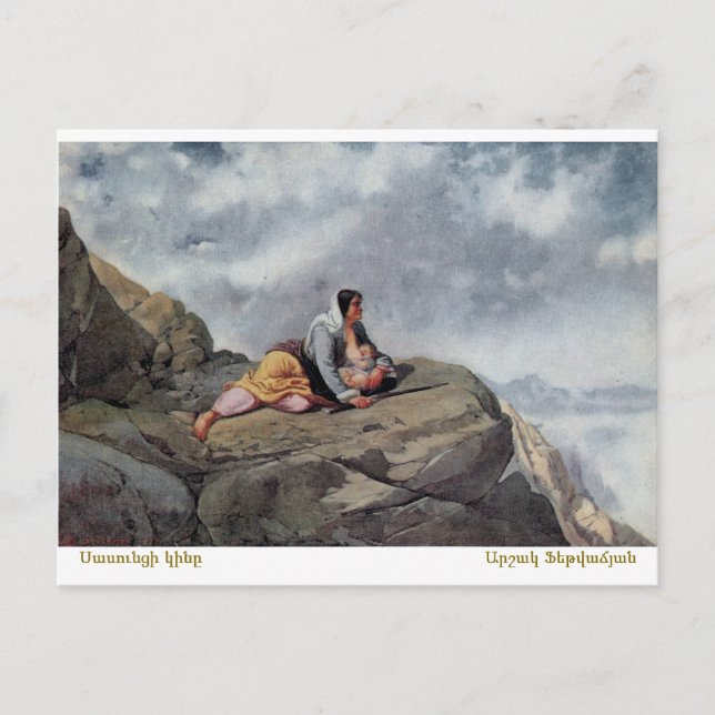 Arshak Fetvadjian, Sasuntsi Kin Postcard (Front)