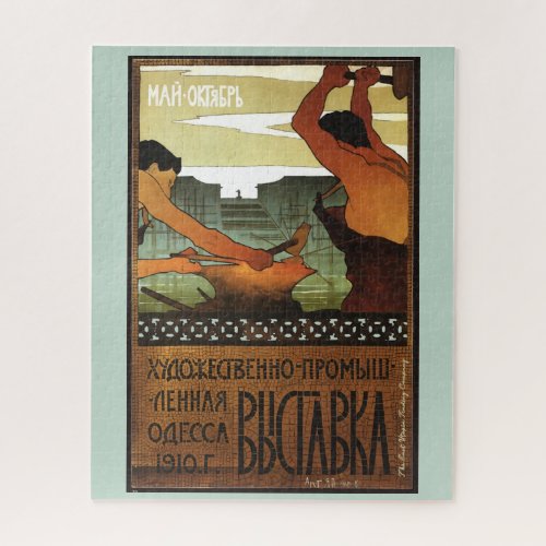 Art and Industrial Exhibition Poster Odessa 1910 Jigsaw Puzzle
