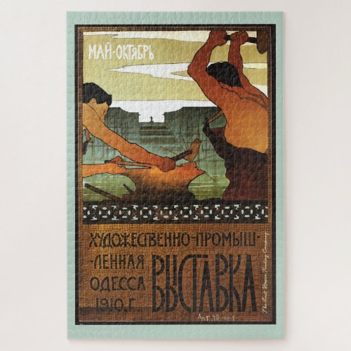 Art and Industrial Exhibition Poster Ukraine 1910 Jigsaw Puzzle