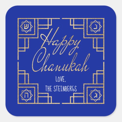 Art Deco Chanukkah  Blue and Gold Design Square Sticker