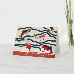 Art Deco Colorful Carp Swimming Navy Decor Holiday Card