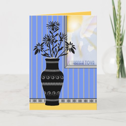 Art Deco Rosh Hashonah Jewish NewYear Holiday Card