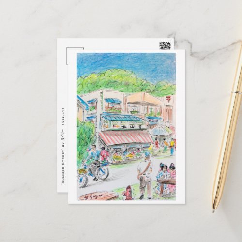 Art Japan postcard _ Summer Street by Ino Maki